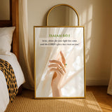 Arise, Shine | Isaiah 60:1 Christian Wall Art